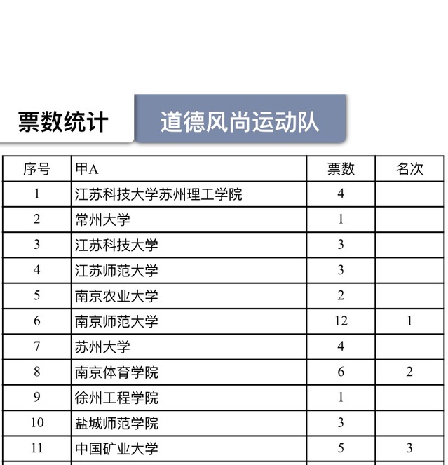 球速体育官方指定端