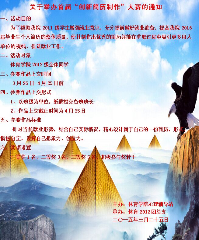 球速体育平台图片