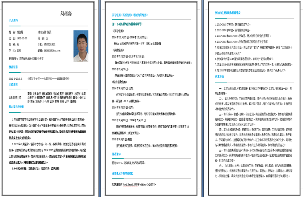 球速体育指定入口图片