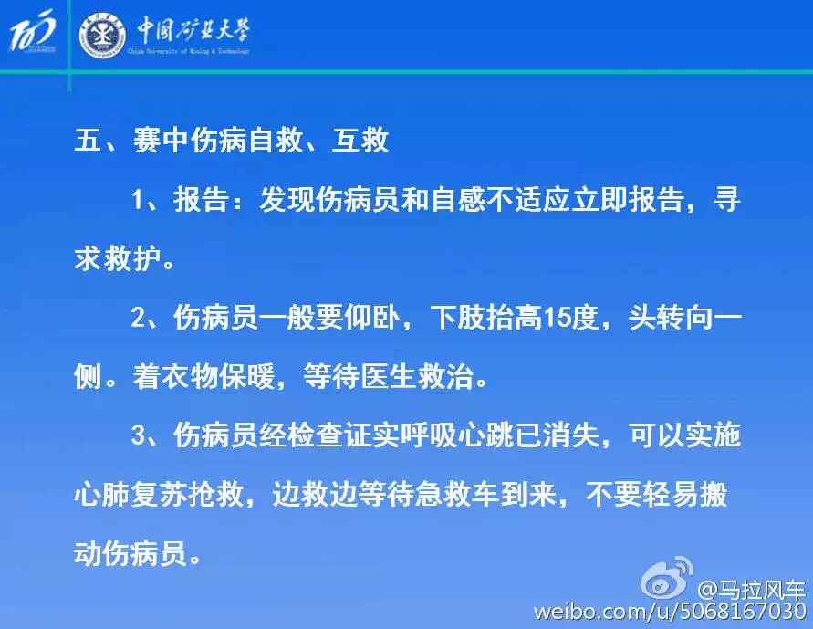 球速体育稳定线路图片