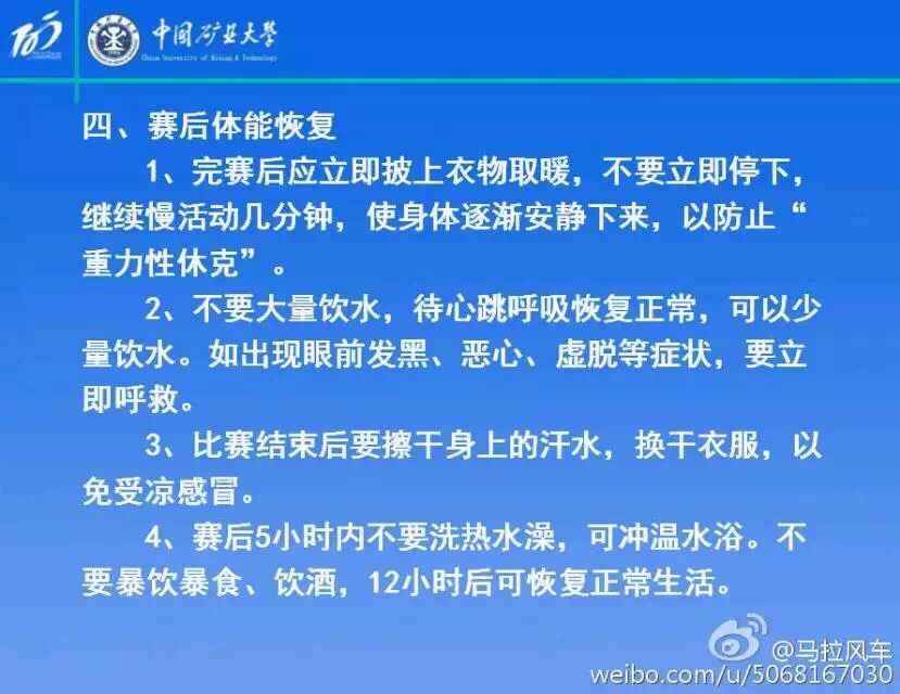 球速体育欧洲杯图片