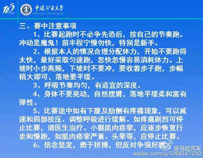 球速体育欧冠直播图片