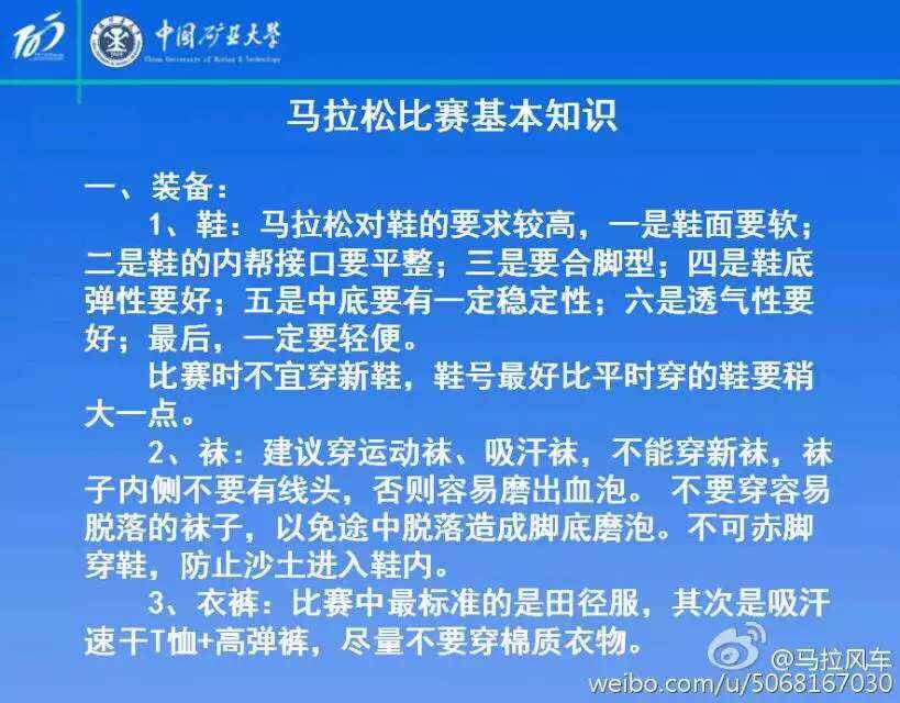 球速体育客户端图片