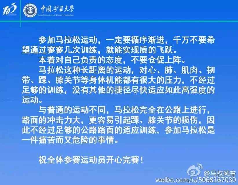 球速体育加速节点图片