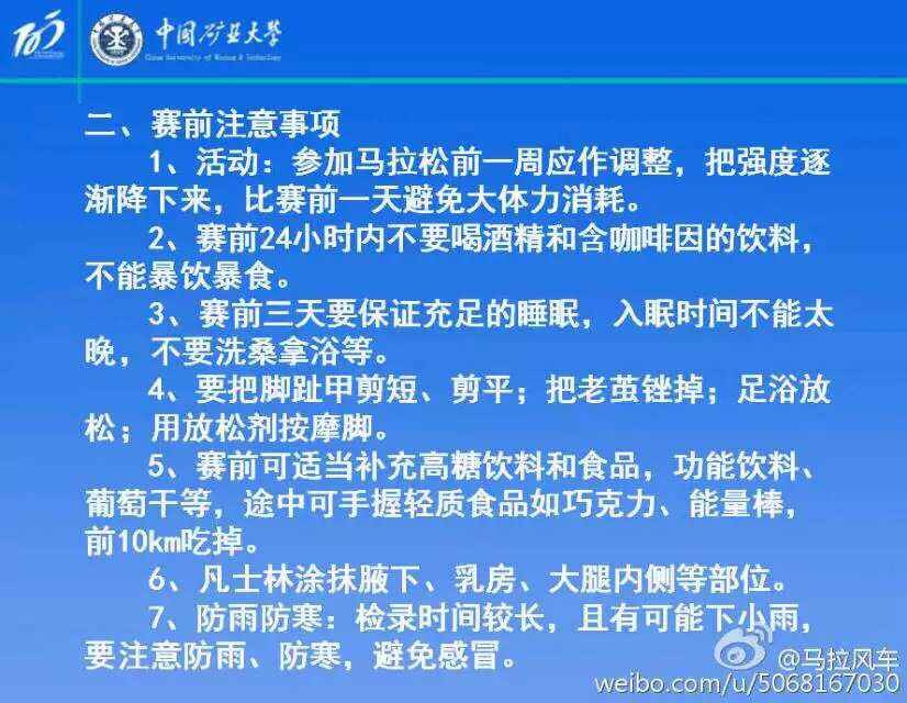 球速体育稳定线路图片