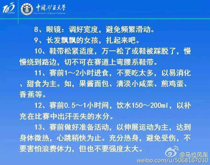 球速体育稳定线路图片