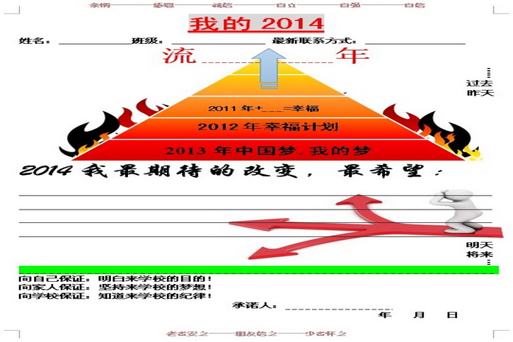 球速体育稳定线路图片