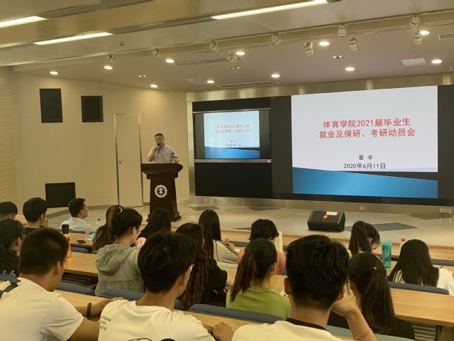 球速体育客户端