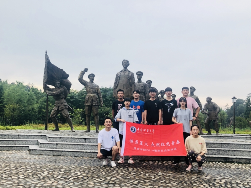 球速体育APP下载
