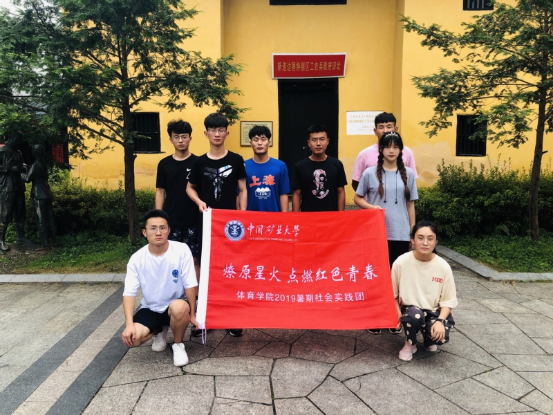 球速体育指定入口