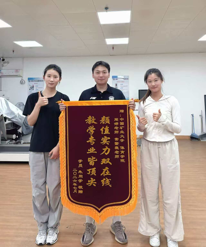 球速体育超级联赛