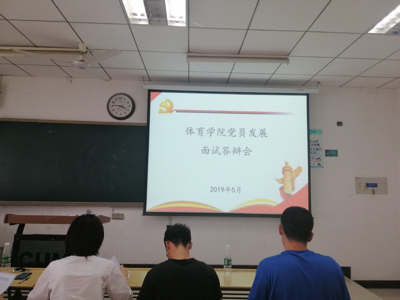 球速体育APP下载