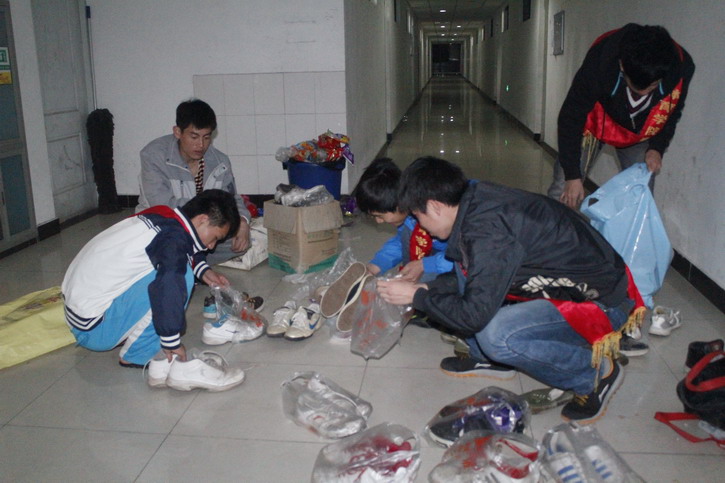 球速体育欧冠直播图片