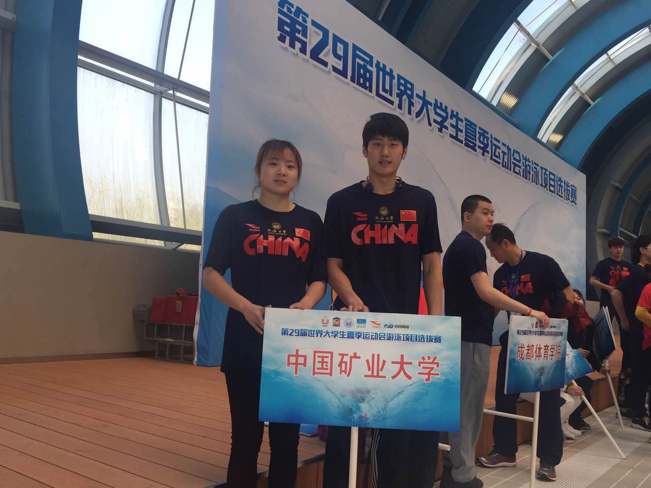 球速体育加速节点图片