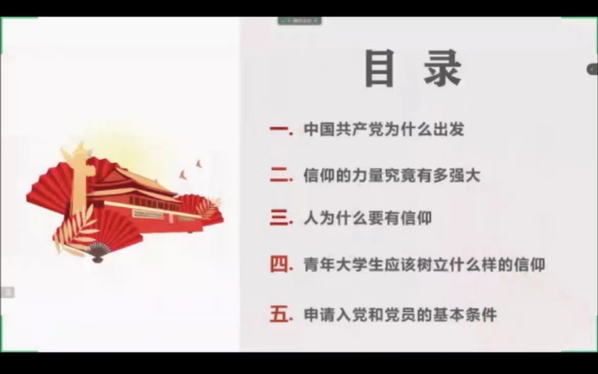 球速体育赛事快讯