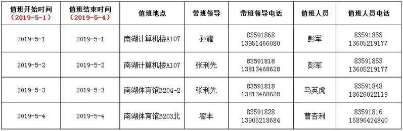 球速体育官方线路