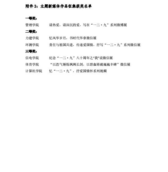 球速体育安全通道图片