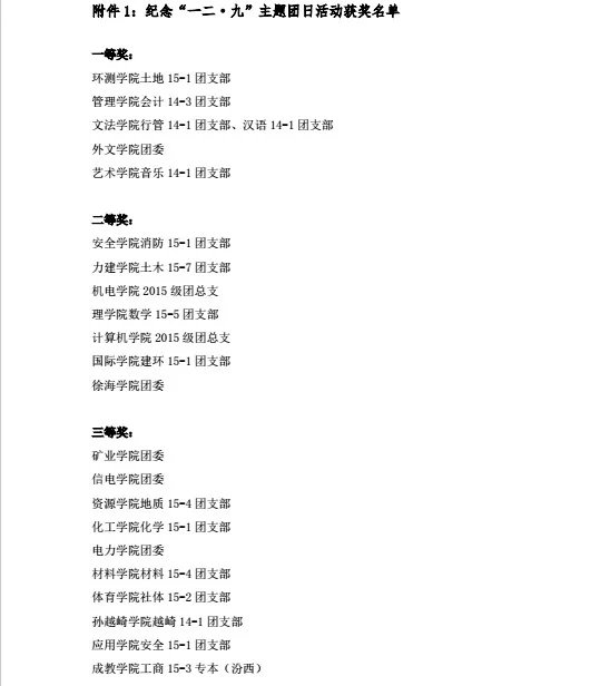 球速体育官方线路图片