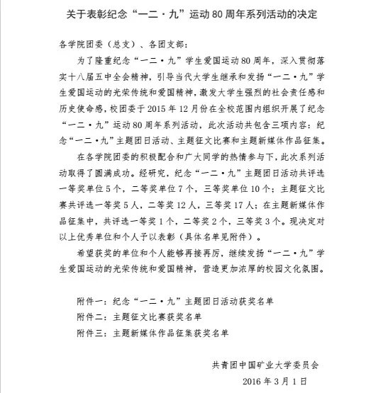 球速体育欧洲杯图片