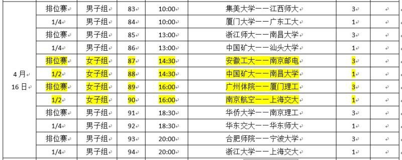 球速体育官方指定端