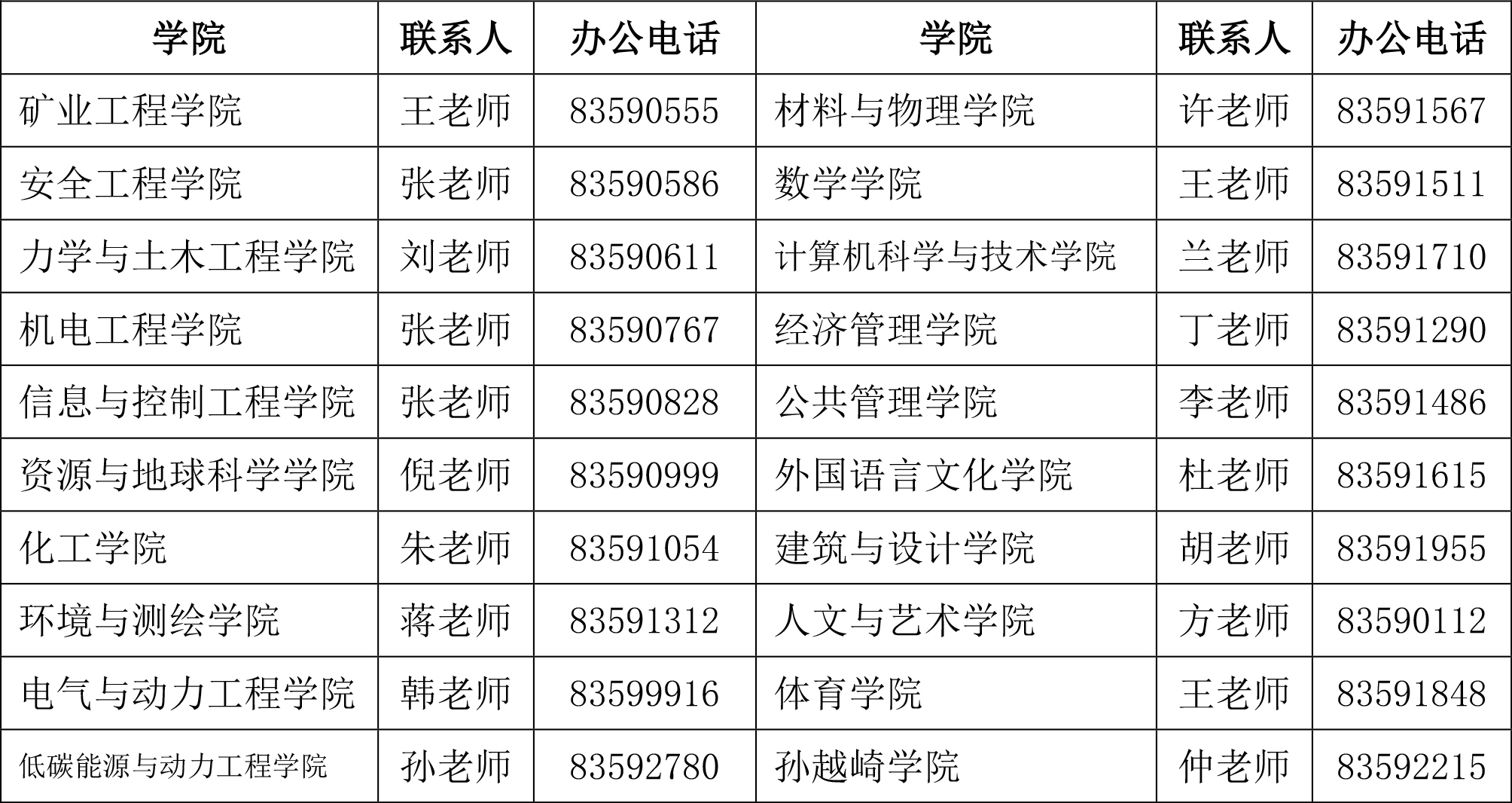 球速体育APP下载