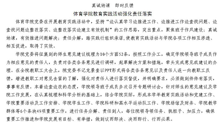 球速体育加速节点图片