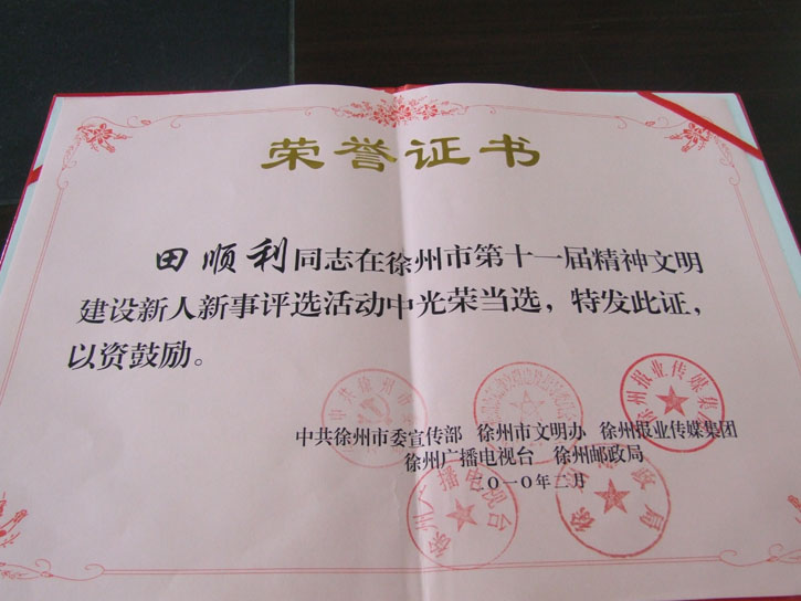 球速体育超级联赛图片