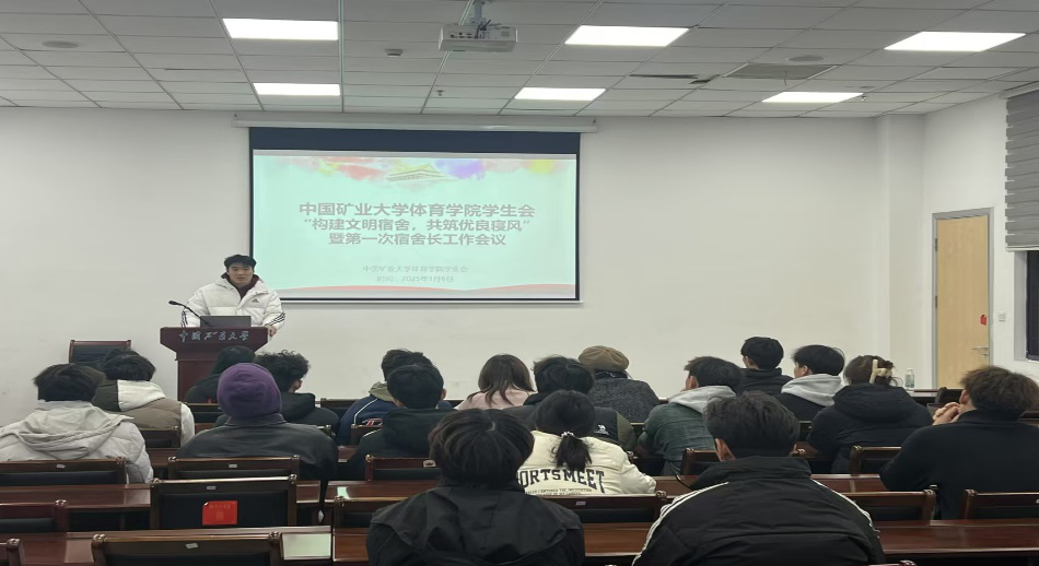 球速体育互联系统