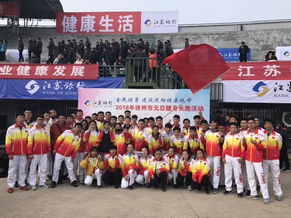 球速体育欧冠直播