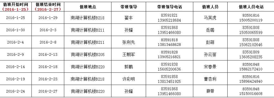 球速体育超级联赛图片