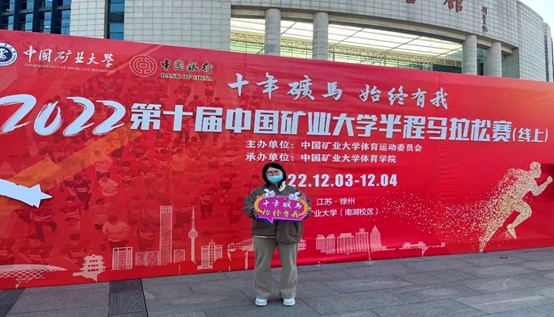 球速体育超级联赛