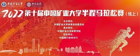 球速体育赛事快讯