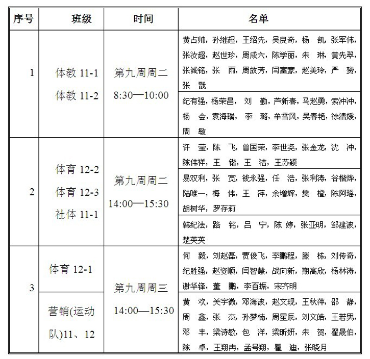 球速体育平台图片