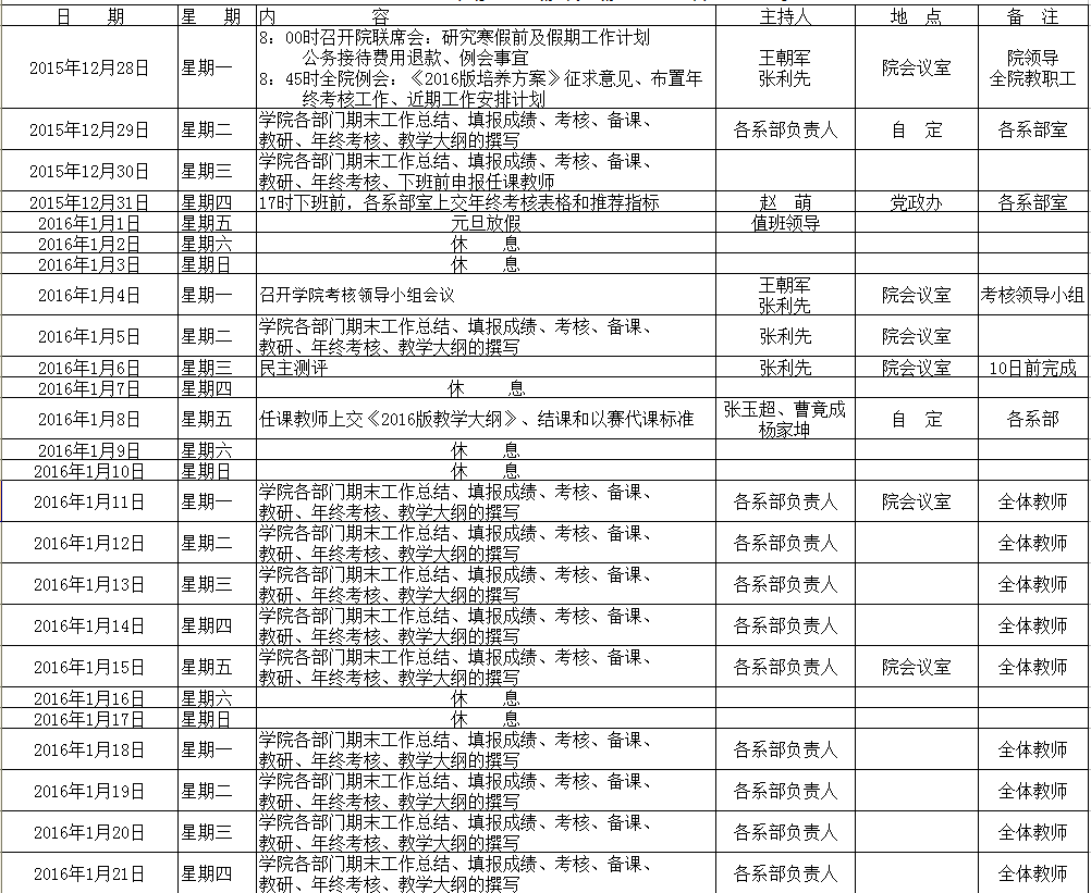 球速体育欧洲杯图片