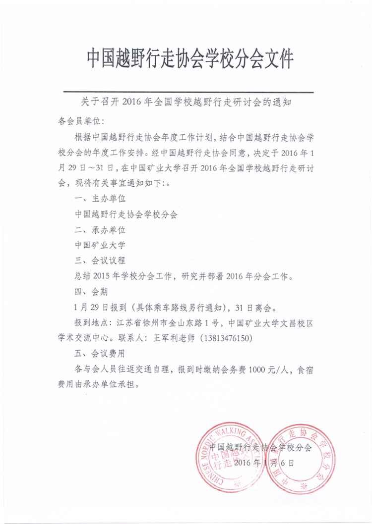 球速体育平台图片