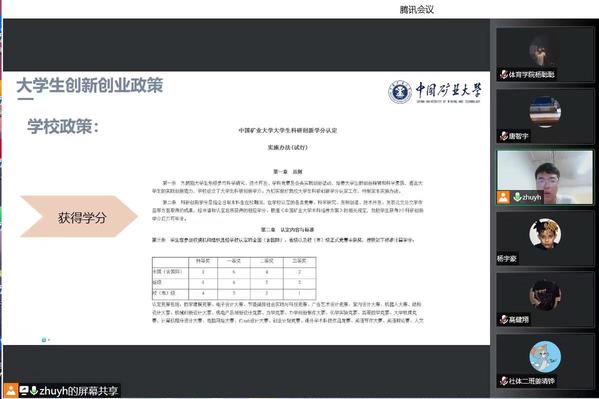 球速体育直播