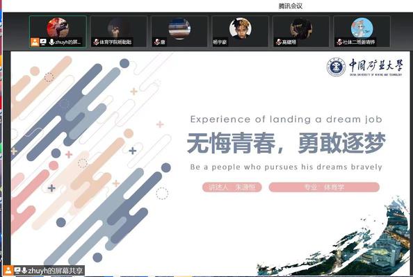 球速体育指定入口