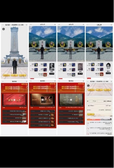 球速体育客户端