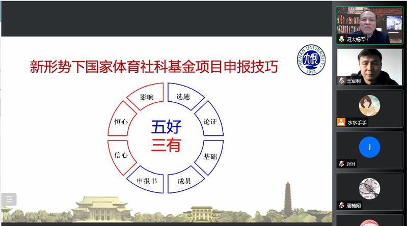 球速体育手机版