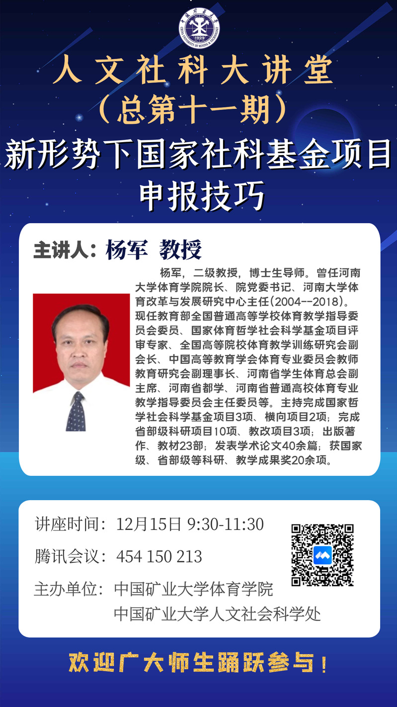 球速体育加速节点