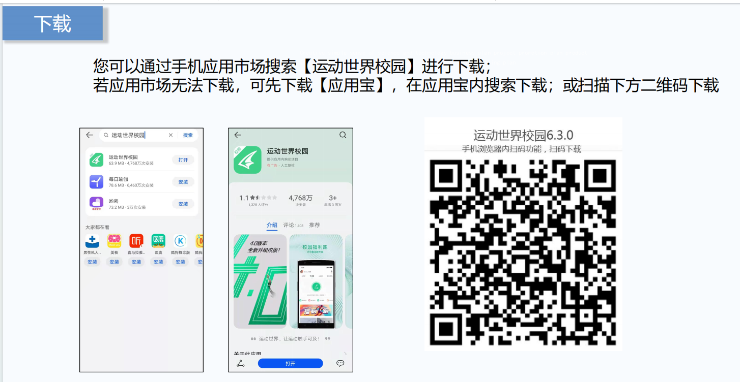 球速体育官方线路
