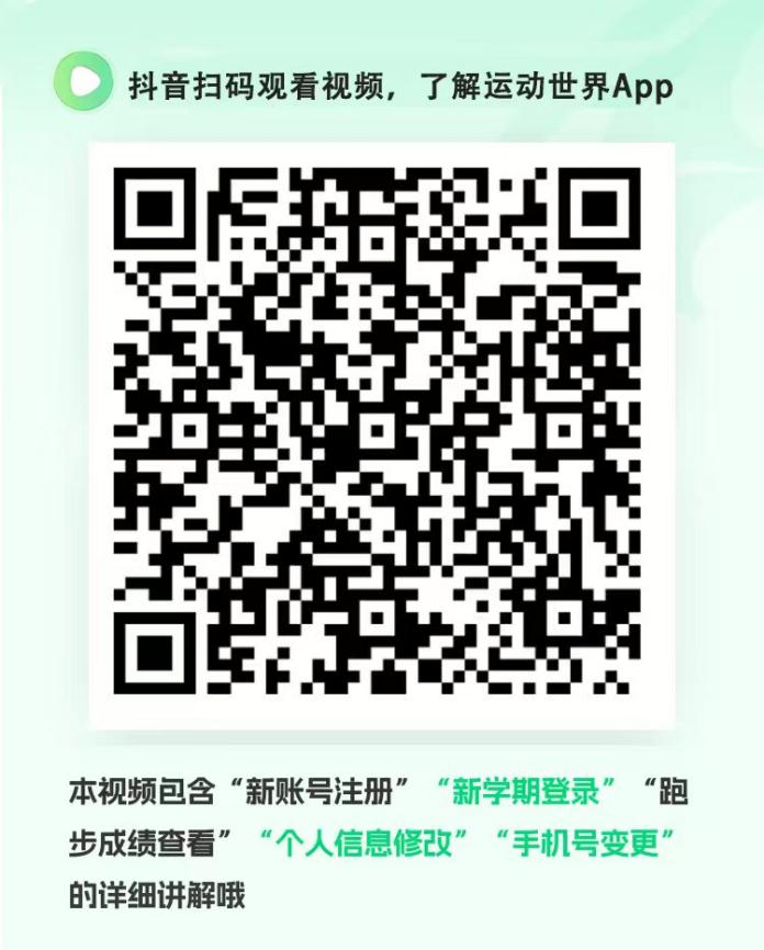 球速体育官方指定端