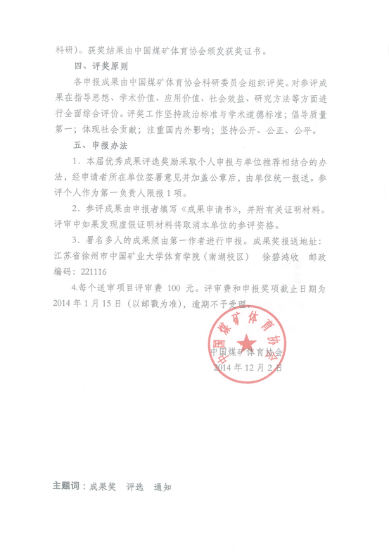 球速体育加速节点图片