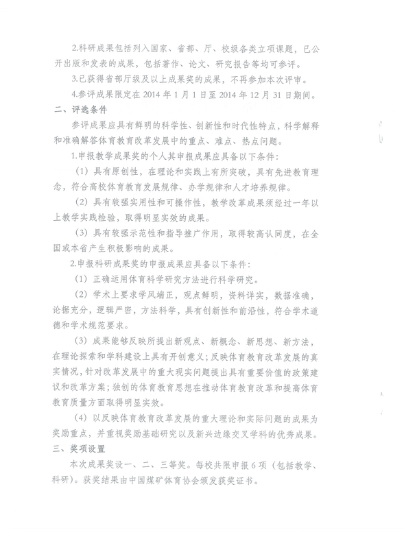 球速体育备用网址图片
