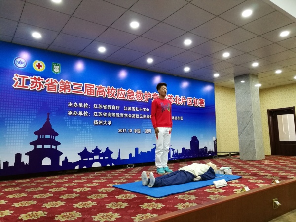 球速体育欧冠直播