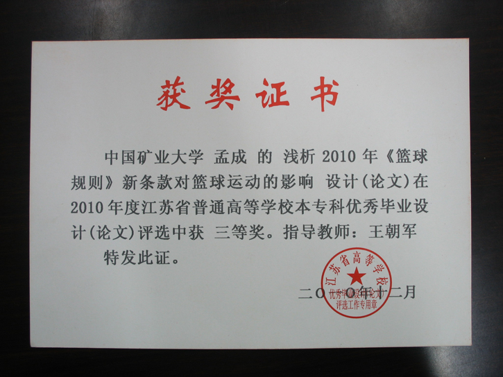 球速体育欧洲杯图片