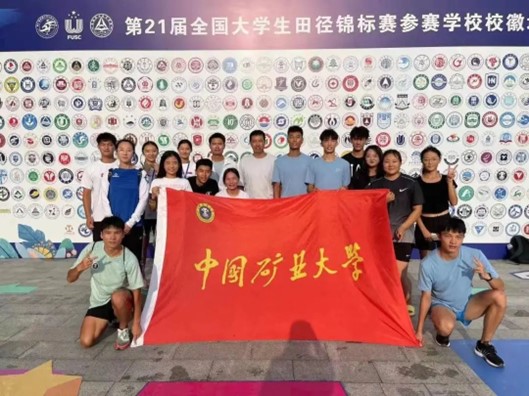 球速体育互联系统