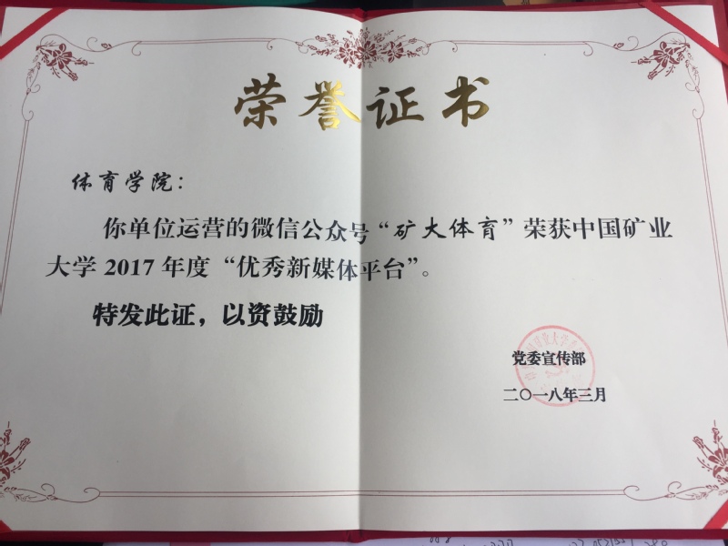 球速体育客户端