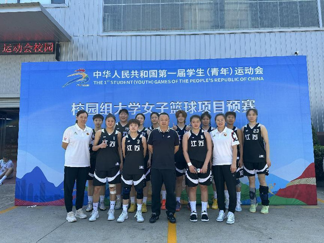 球速体育互联系统