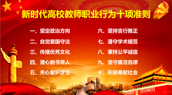 球速体育平台